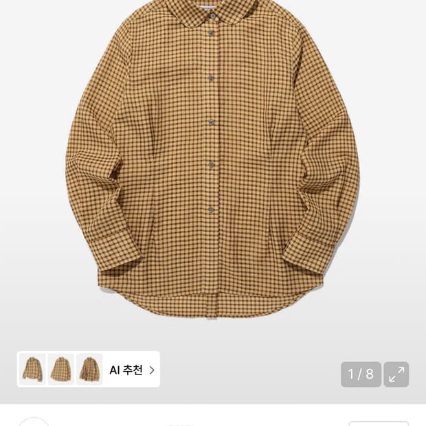 나이스고스트클럽 FFATS ROUND COLLAR SHIRT_YELLOW