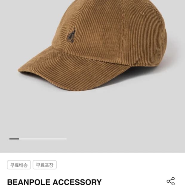 빈폴 코듀로이 볼캡 브릭BE598BU01C
