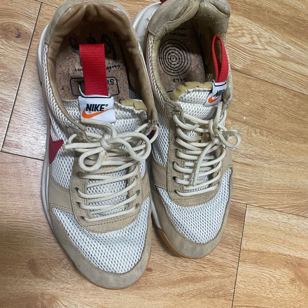 [290] 나이키 x 마스야드 2.0