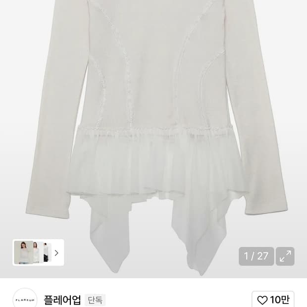 플레어업 Layered Lace Frill Long Sleeve