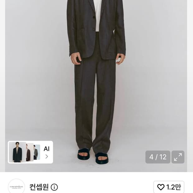컨셉원 린넨 블레이저 남자 셋업 네이비