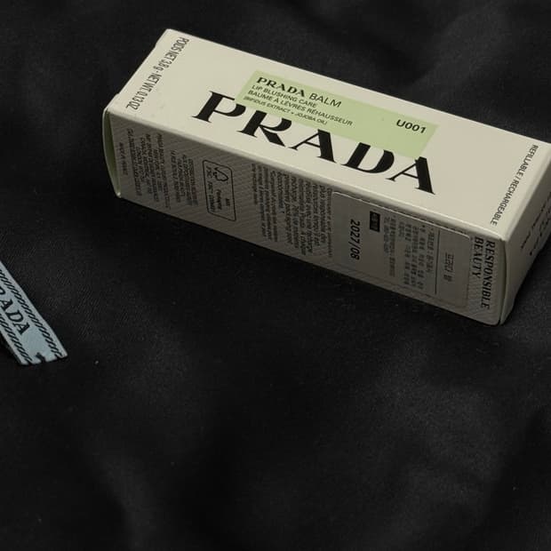 프라다 립밤 U001 새상품 미개봉