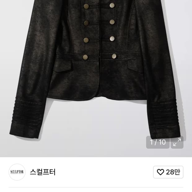 스컬프터 나폴레옹 자켓 블랙 L