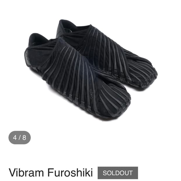 비브람 Vibram Furoshiki
