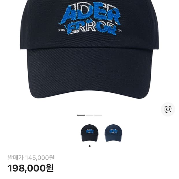 아더에러 모자 s