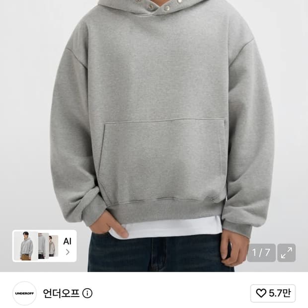 언더오프 크롭 스냅 후드티