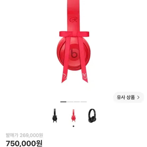 비츠 솔로4 무선 온 이어 헤드폰 제니 스페셜 에디션 루비 레드