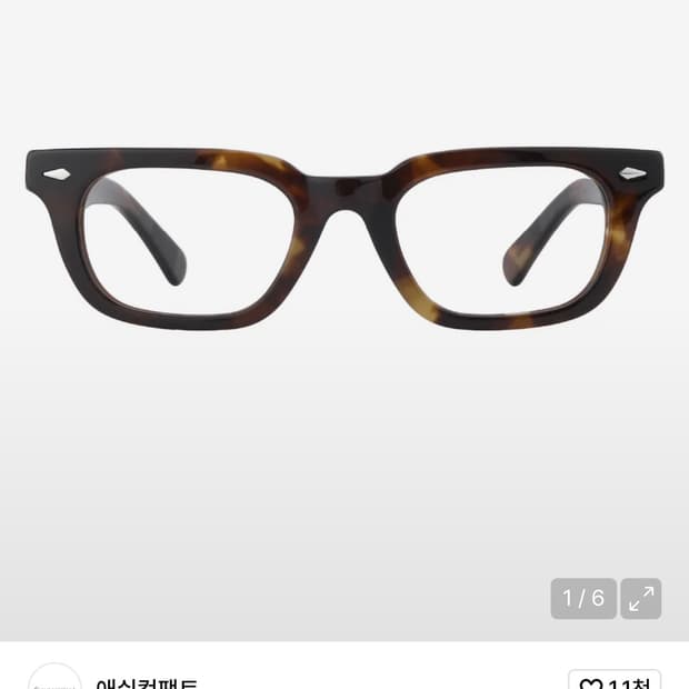 애쉬컴팩트 베이커 R49 브라운톨토이즈