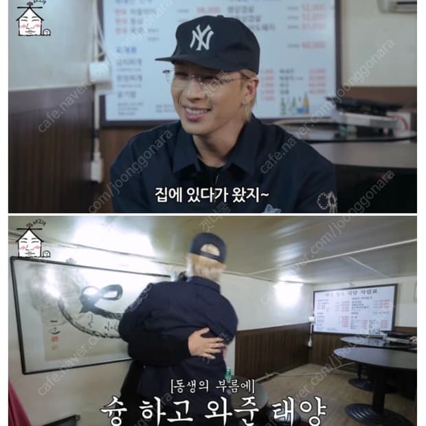 뉴욕 양키즈 빈티지 모자