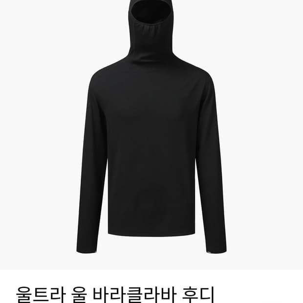 살로몬 바라클라바 후드