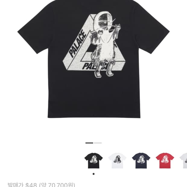 팔라스 U 피규어 반팔 티셔츠 블랙