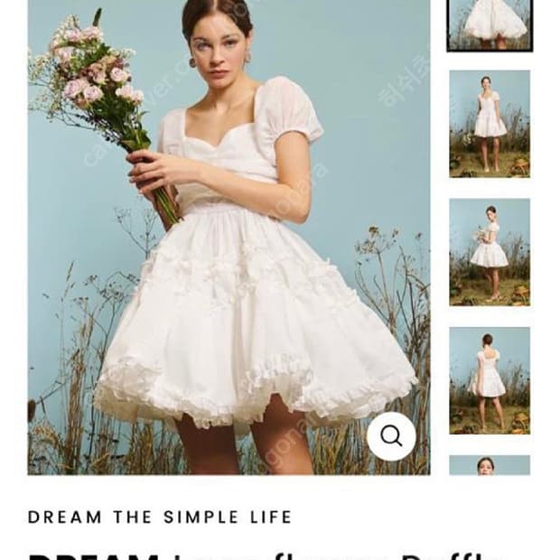 시스터제인 오간자 퍼프 원피스 새상품s