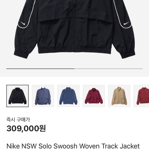 나이키 NSW 솔로 스우시 우븐 트랙 자켓 블랙