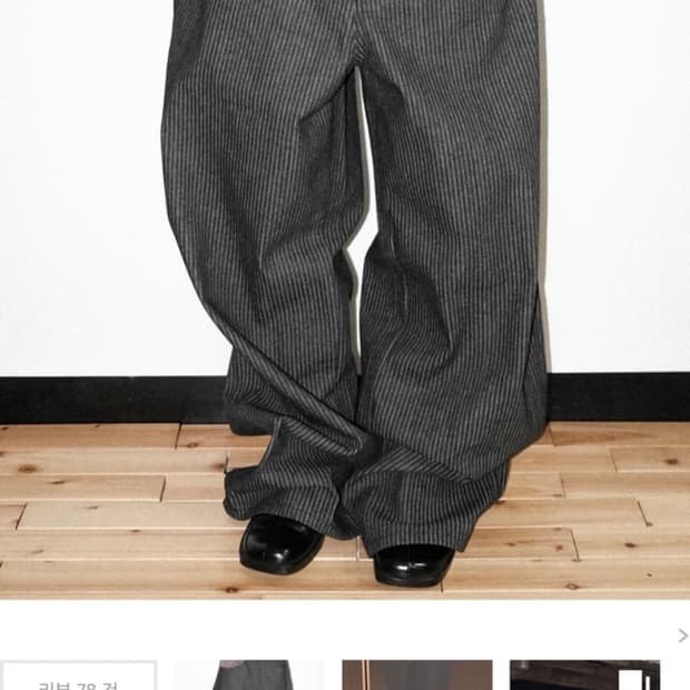 리키 스트라이프 데님 팬츠 P.C Striped Denim Pants