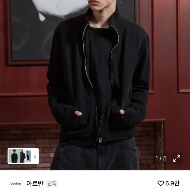 아르반 리파인드 퍼커링 크롭 져지