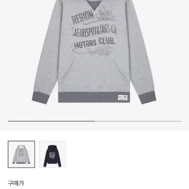 [1] 사파리스팟 1/2 레기온 모터스 클럽 펍 후드 그레이