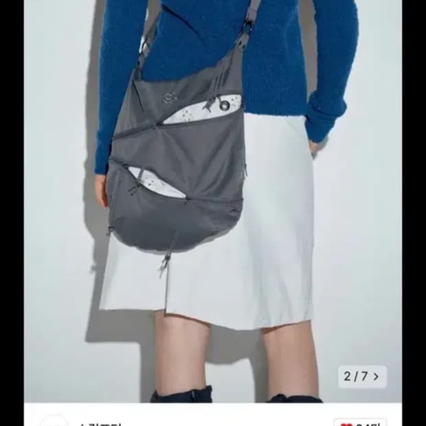 스컬프터 익스팬더블 호보백 다크그레이