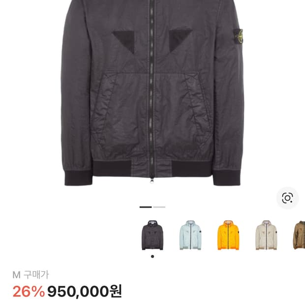 스톤아일랜드 23ss 멤브라나 블랙 