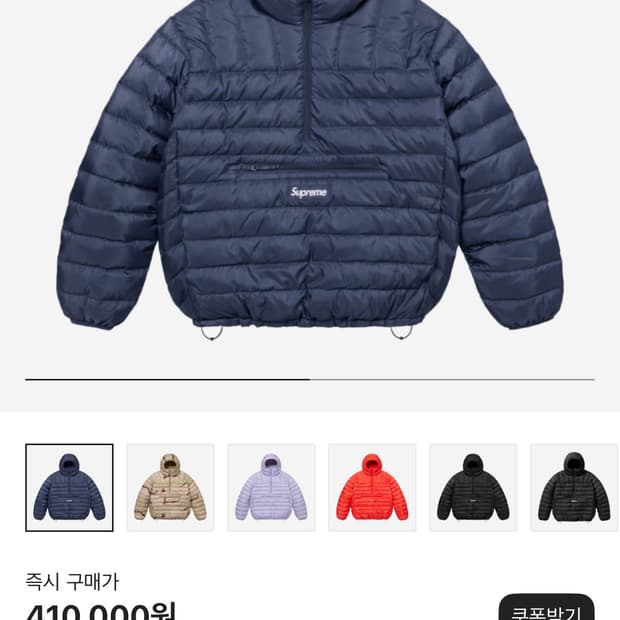 패딩