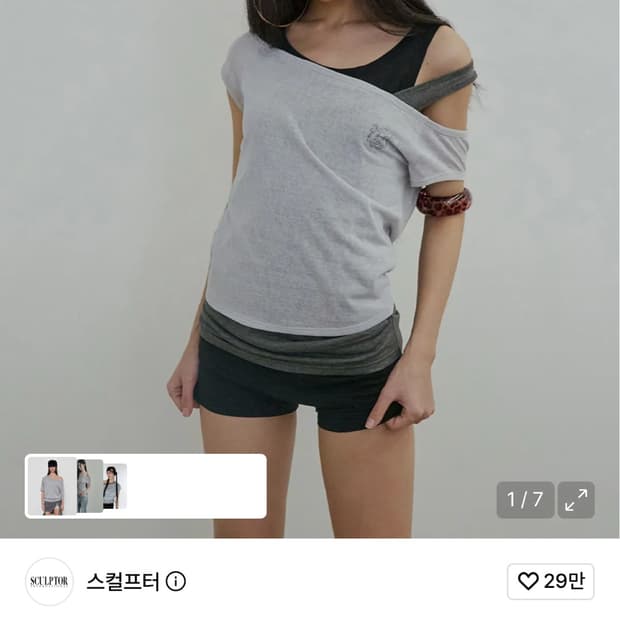 스컬프터 sculpter 레이지 슬리브리스 티 페일그레이