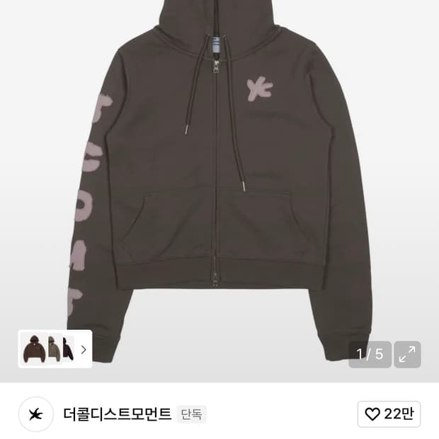 더콜디스트모먼트 후드집업 M