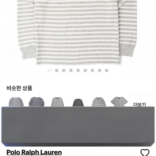 폴로