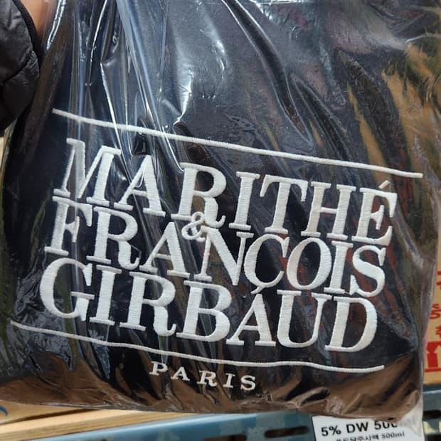 마리떼 맨투맨 블랙L