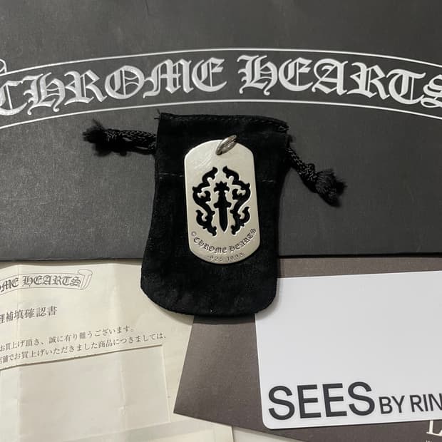 크롬하츠 플레어 대거 도그택 라지 영수증O