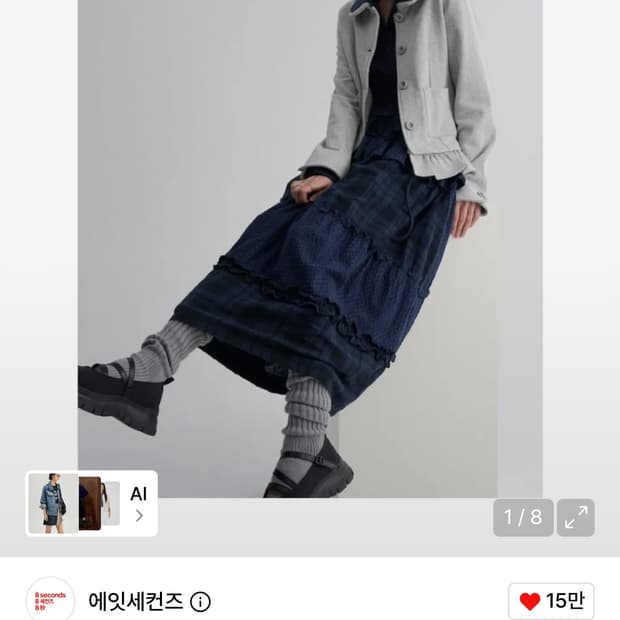 에잇세컨즈 교환 둥근칼라 저지 재킷 그레이 m사이즈
