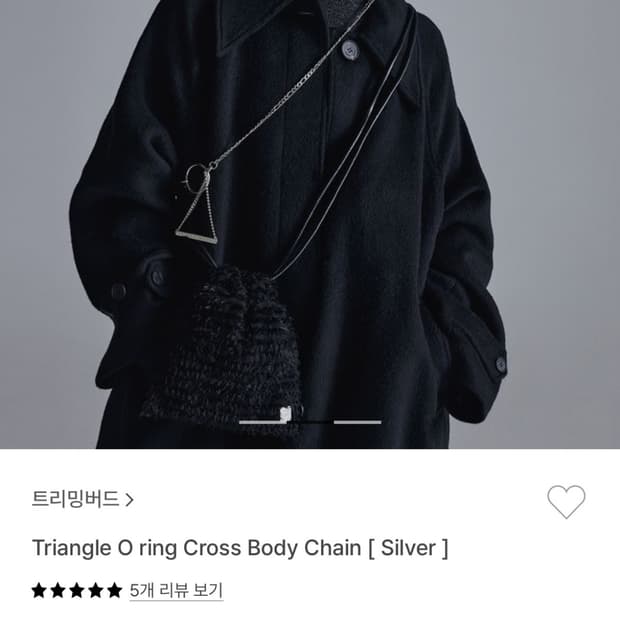 트리밍버드 Triangle O ring Cross Body 체인 새것