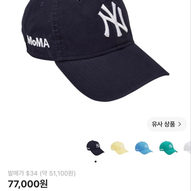 moma 볼캡 네이비