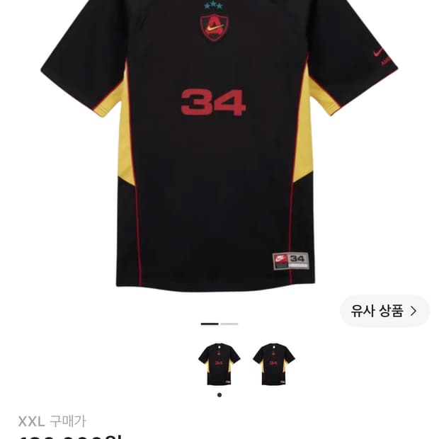 나이키 엠부쉬 반팔xxl