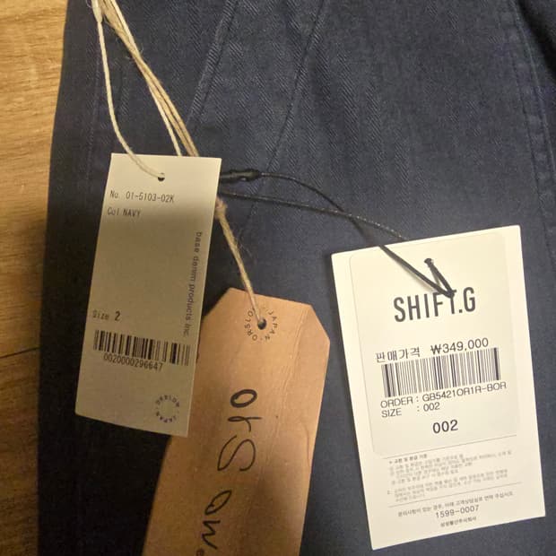 오어슬로우 썸머퍼티그팬츠 네이비 2사이즈