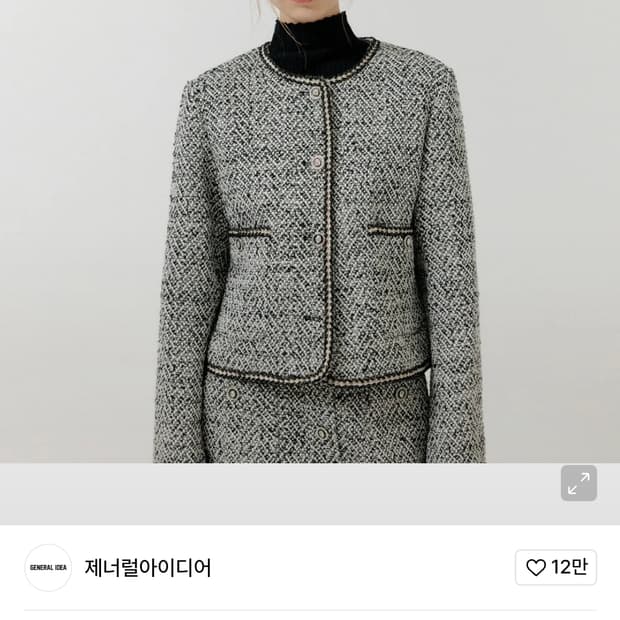 😍무배)제너럴아이디어 트위드자켓과 제이청스커트