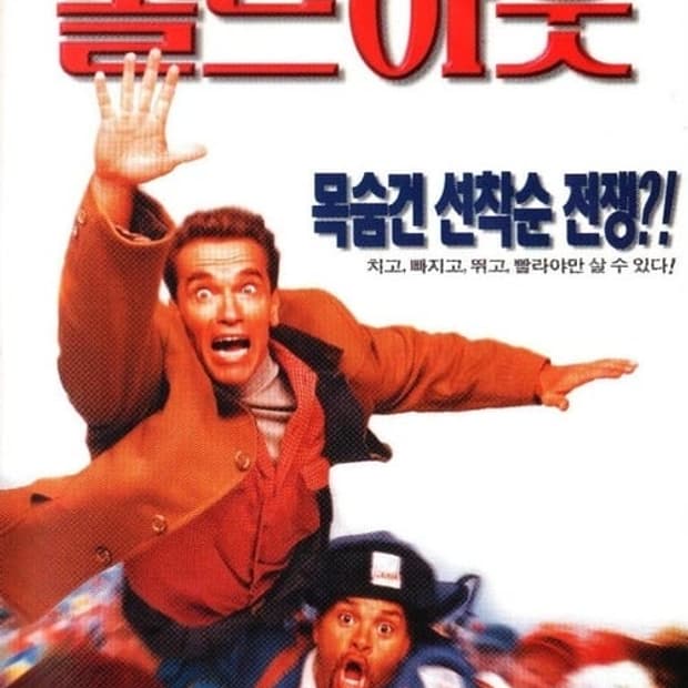 준지 블랙 레드 스트라이프 롱 슬리브 (S)