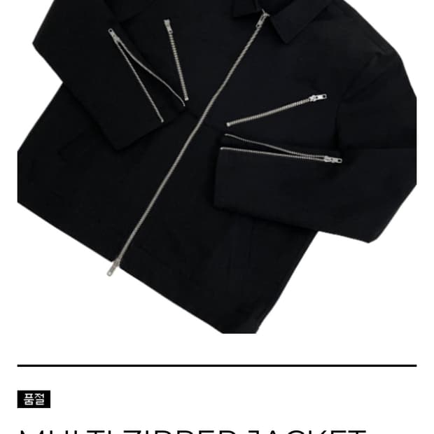 permanent archive multi zipper jacket