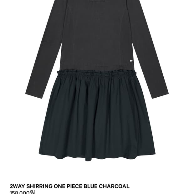 [택 달린 새상품] 코이세이오 투웨이 셔링 원피스 블루 차콜