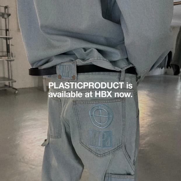 플라스틱프로덕트 페인트 데님 M