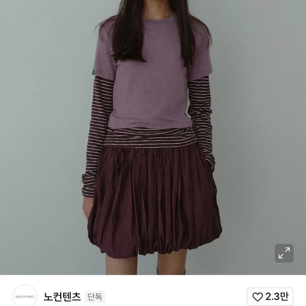 노컨텐츠 스트라이프 레이어드 티셔츠