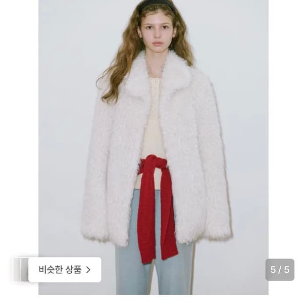 시눈 퍼자켓 크림 새상품