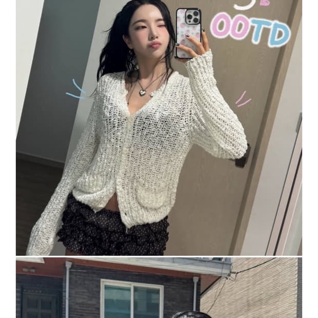 더오유 여름 니트 가디건 구해요 🥹