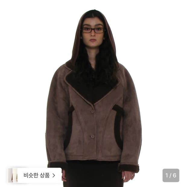 파르티멘토 스웨이드 코트