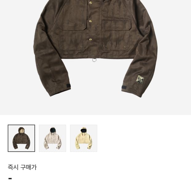 Kapital 크로스 맥파이 게일 파카 브라운