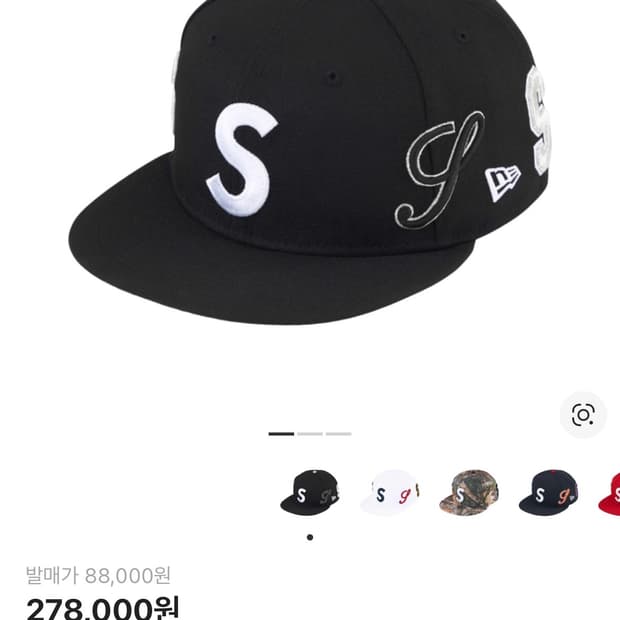 슈프림 멀티s로고 뉴에라 블랙