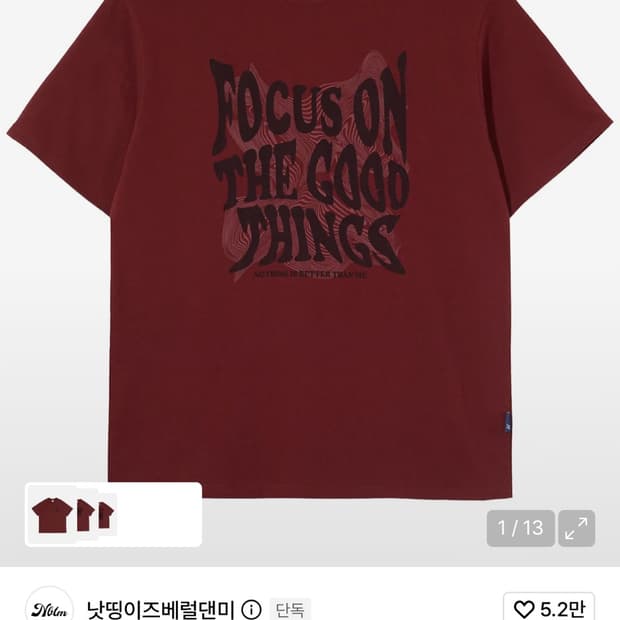 낫띵이즈베럴댄미 geometry lettering tee