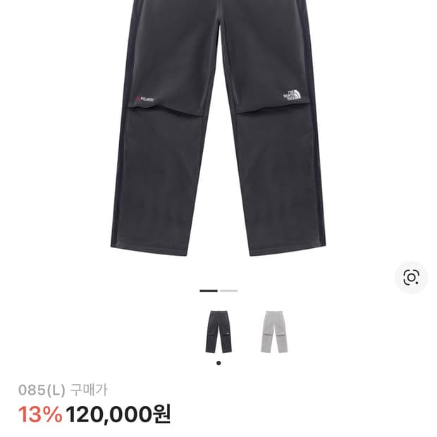 노스페이스 바지 판매합니다. 