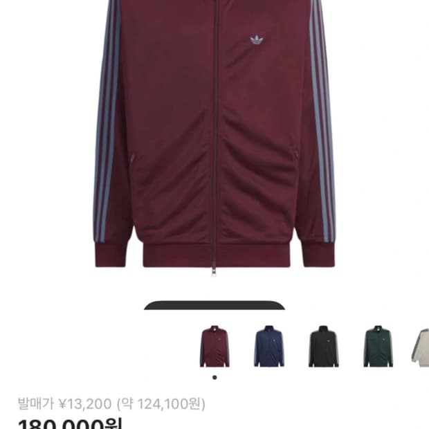 아디다스 오리지널 베켄바우어