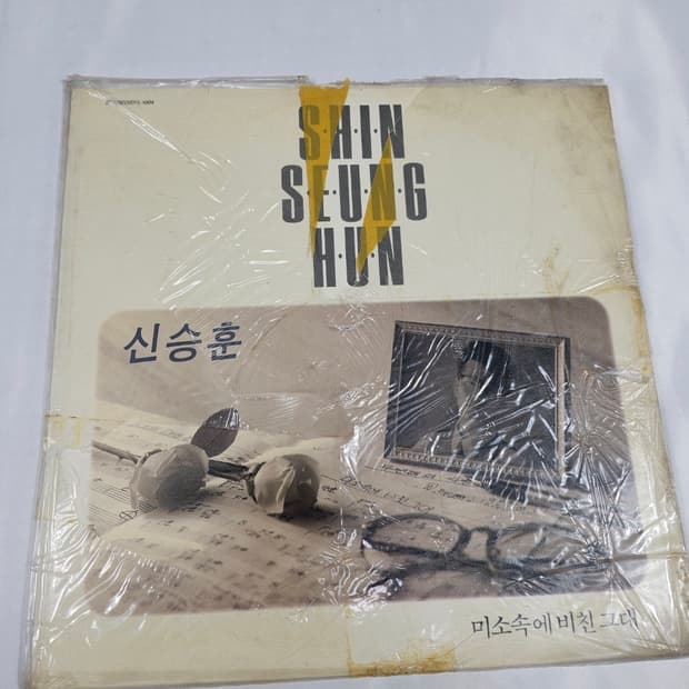 신승훈1집LP