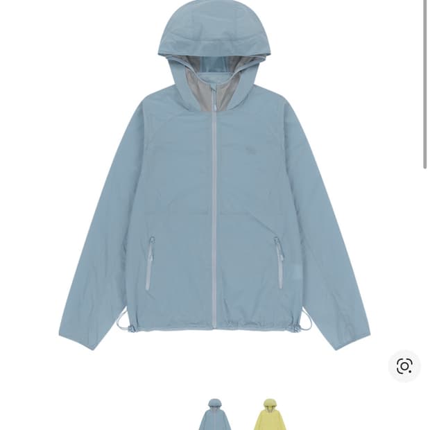 산산기어 바람막이