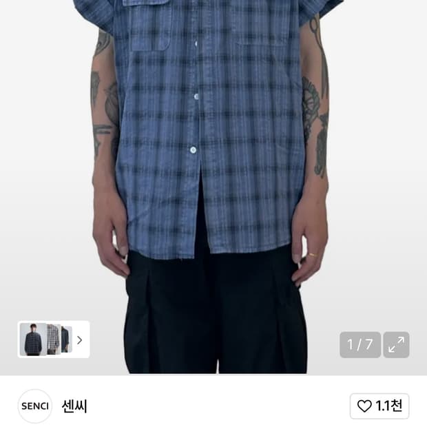 센씨 체크셔츠